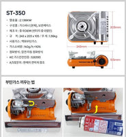 Mini Portable Gas Stove