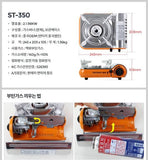 Mini Portable Gas Stove